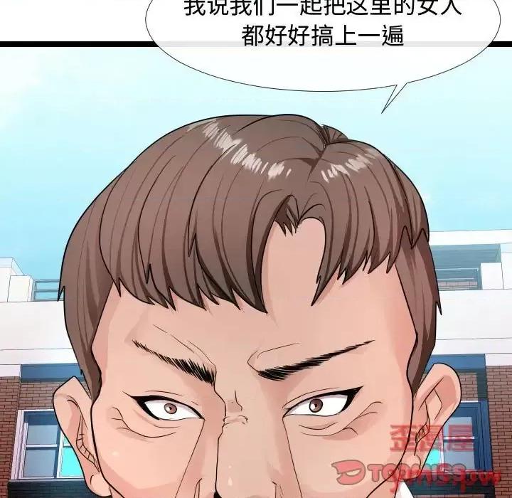 隔壁邻居好奇怪 隔壁邻居好奇怪-第 6 话 第9页
