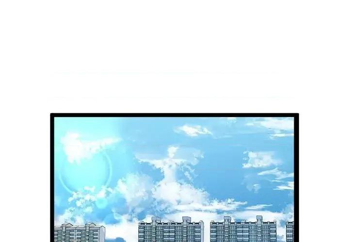 隔壁邻居好奇怪 隔壁邻居好奇怪-第 7 话 第1页