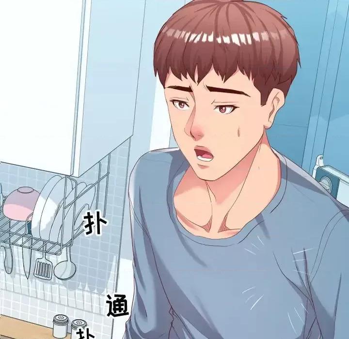 隔壁邻居好奇怪 隔壁邻居好奇怪-第 7 话 第166页