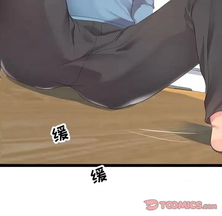 隔壁邻居好奇怪 隔壁邻居好奇怪-第 8 话 第63页