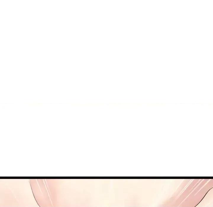 隔壁邻居好奇怪 隔壁邻居好奇怪-第 8 话 第96页