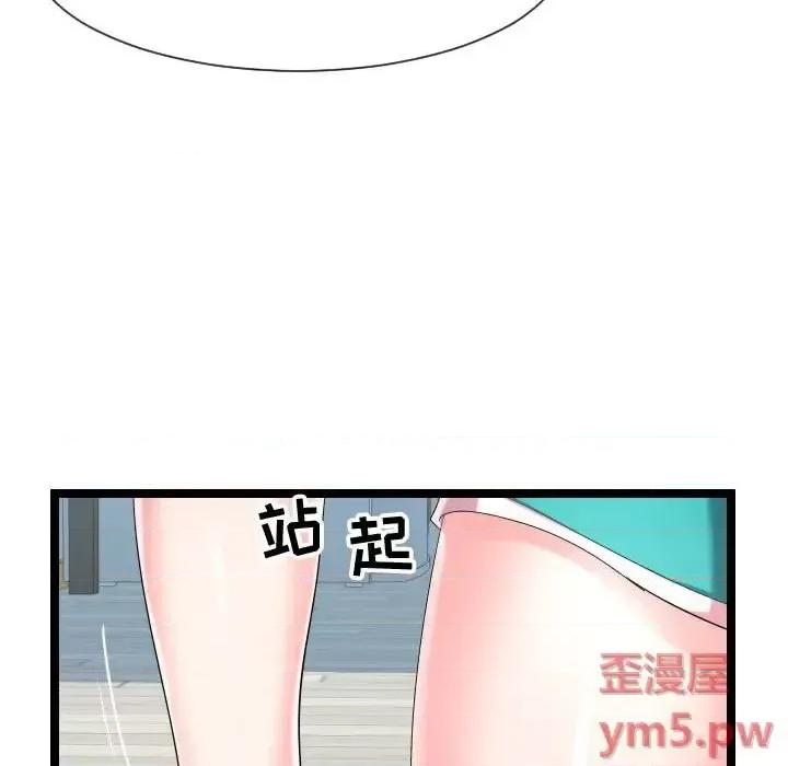 隔壁邻居好奇怪 隔壁邻居好奇怪-第 9 话 第108页