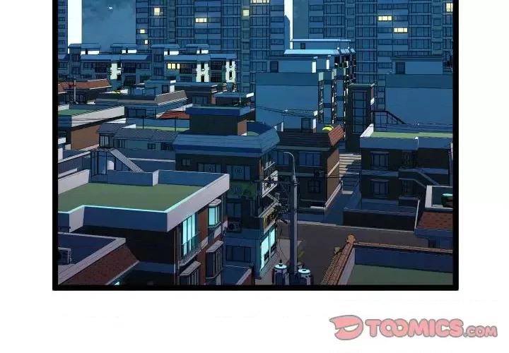 隔壁邻居好奇怪 隔壁邻居好奇怪-第 11 话 第2页