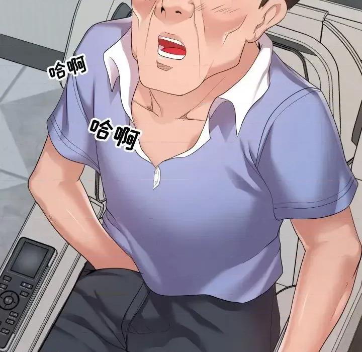 隔壁邻居好奇怪 隔壁邻居好奇怪-第 11 话 第9页