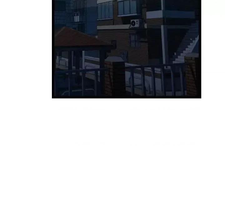 隔壁邻居好奇怪 隔壁邻居好奇怪-第 11 话 第79页