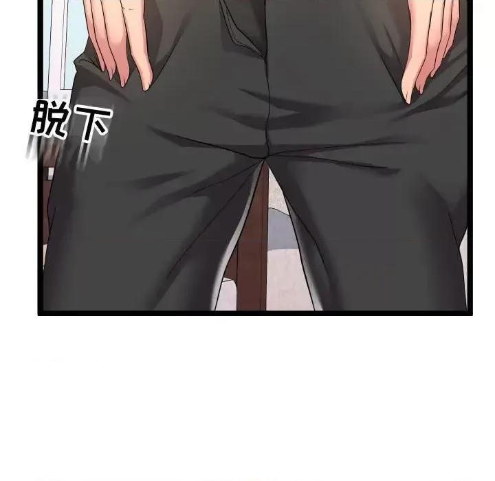 隔壁邻居好奇怪 隔壁邻居好奇怪-第 11 话 第108页