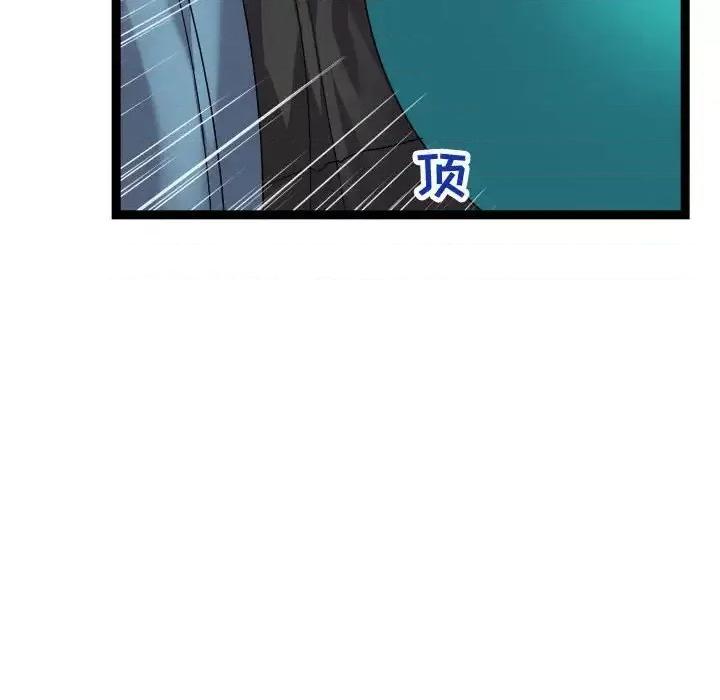 隔壁邻居好奇怪 隔壁邻居好奇怪-第 13 话 第54页