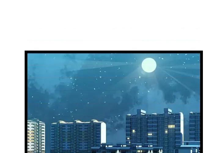隔壁邻居好奇怪 隔壁邻居好奇怪-第 14 话 第1页