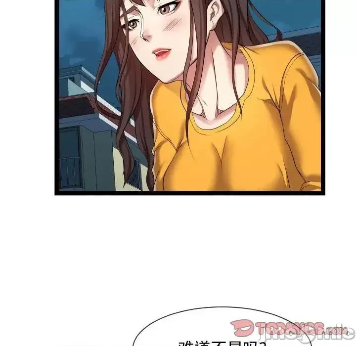 隔壁邻居好奇怪 隔壁邻居好奇怪-第 15 话 第20页