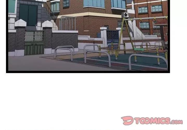 隔壁邻居好奇怪 隔壁邻居好奇怪-第 16 话 第3页