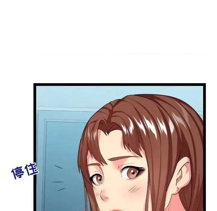 隔壁邻居好奇怪 隔壁邻居好奇怪-第 16 话 第22页