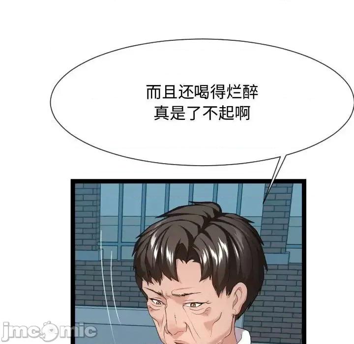 隔壁邻居好奇怪 隔壁邻居好奇怪-第 17 话 第5页