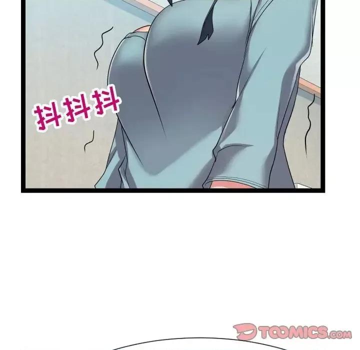 隔壁邻居好奇怪 隔壁邻居好奇怪-第 17 话 第116页