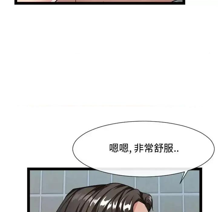 隔壁邻居好奇怪 隔壁邻居好奇怪-第 19 话 第6页