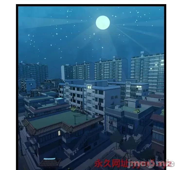 隔壁邻居好奇怪 隔壁邻居好奇怪-第 19 话 第35页