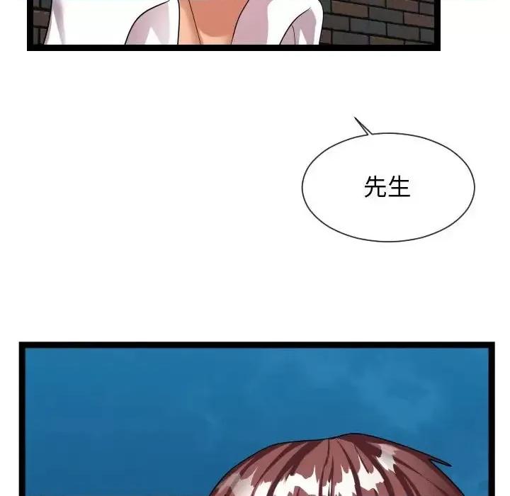 隔壁邻居好奇怪 隔壁邻居好奇怪-第 20 话 第127页