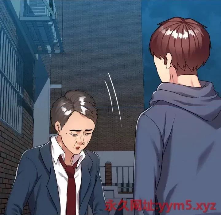 隔壁邻居好奇怪 隔壁邻居好奇怪-第 21 话 第11页