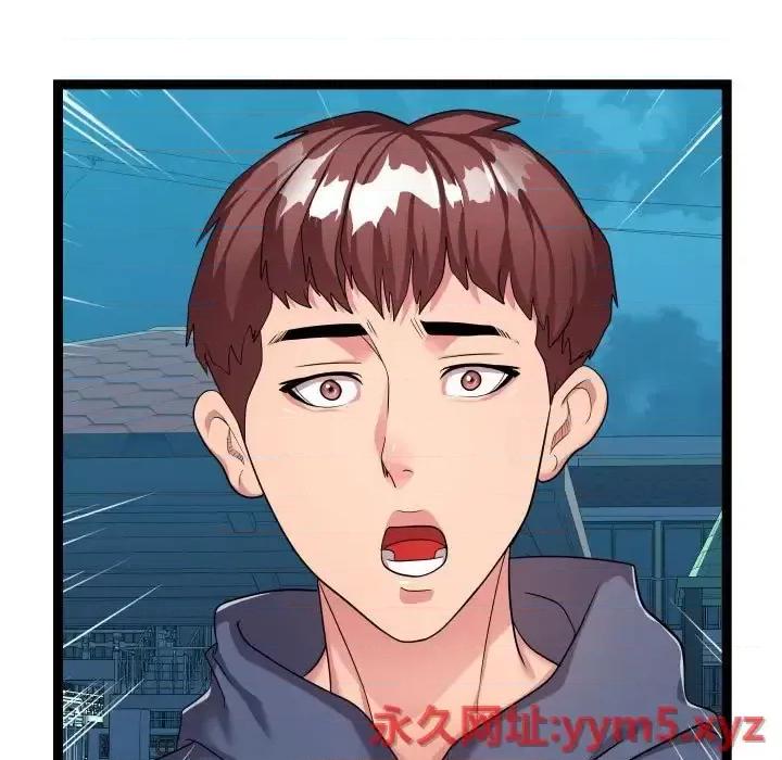隔壁邻居好奇怪 隔壁邻居好奇怪-第 21 话 第13页