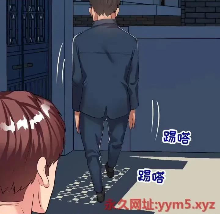 隔壁邻居好奇怪 隔壁邻居好奇怪-第 21 话 第24页