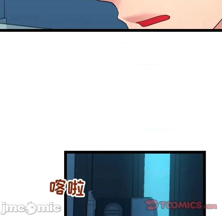 隔壁邻居好奇怪 隔壁邻居好奇怪-第 21 话 第75页