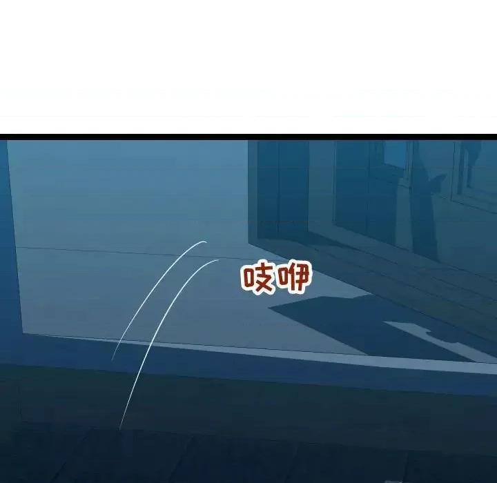 隔壁邻居好奇怪 隔壁邻居好奇怪-第 21 话 第77页