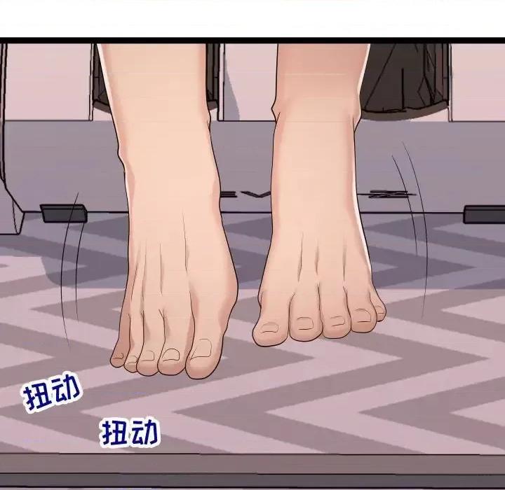 隔壁邻居好奇怪 隔壁邻居好奇怪-第 21 话 第102页