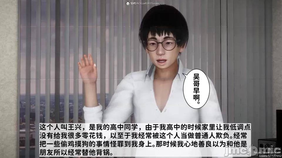 成为他人奴隶的妻子 成为他人奴隶的妻子 第10页