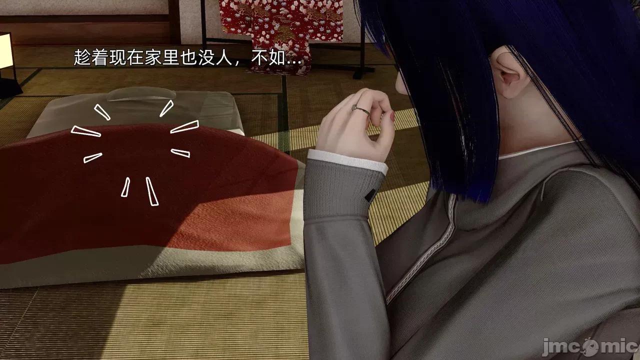 雏田之殇 [Ash] 雏田之殇 第10页