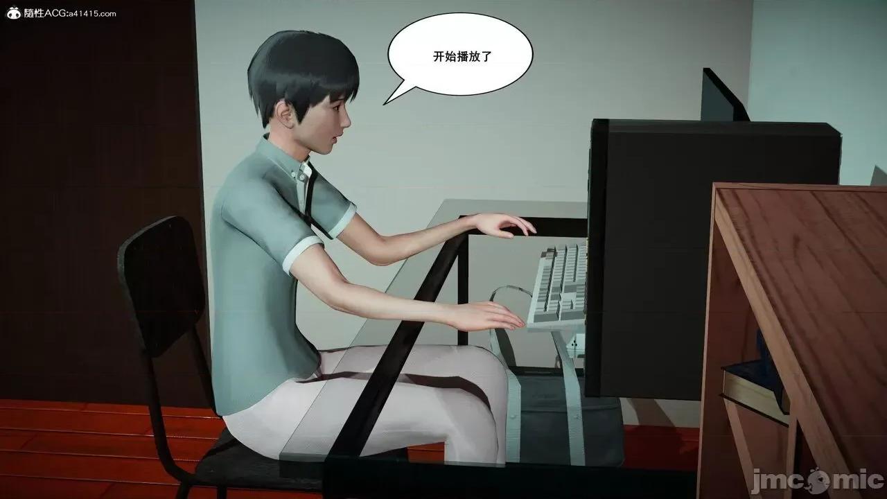 被同学玩弄的美艷妈妈 被同学玩弄的美艷妈妈 第10页