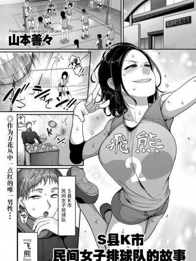 S县K市