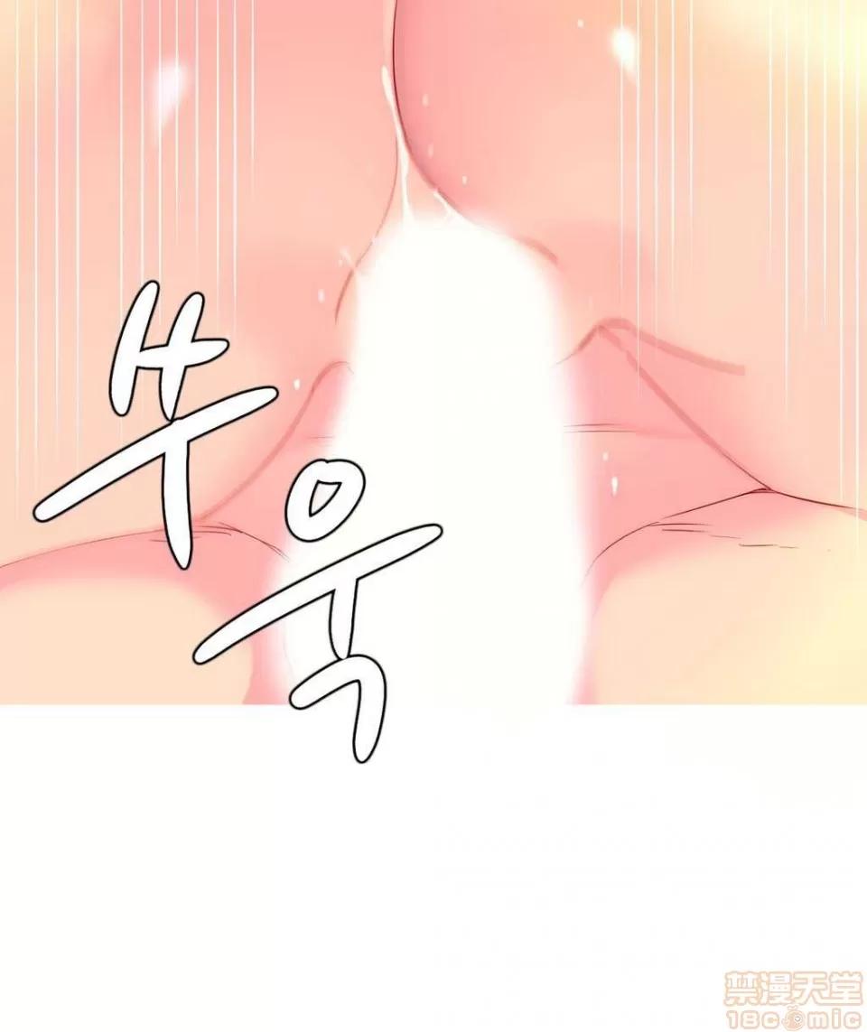 我统治的世界 我统治的世界/A World that I Rule 下半部 第61页