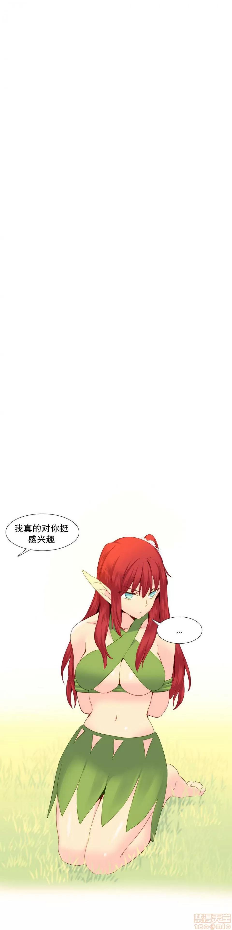 我统治的世界 我统治的世界/A World that I Rule 下半部 第109页