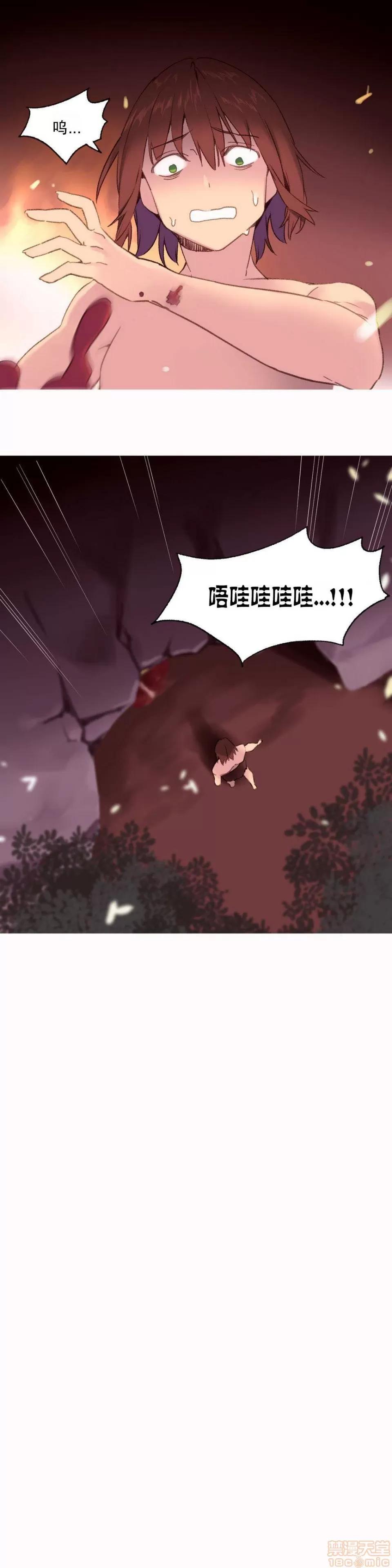 我统治的世界 我统治的世界/A World that I Rule 下半部 第202页