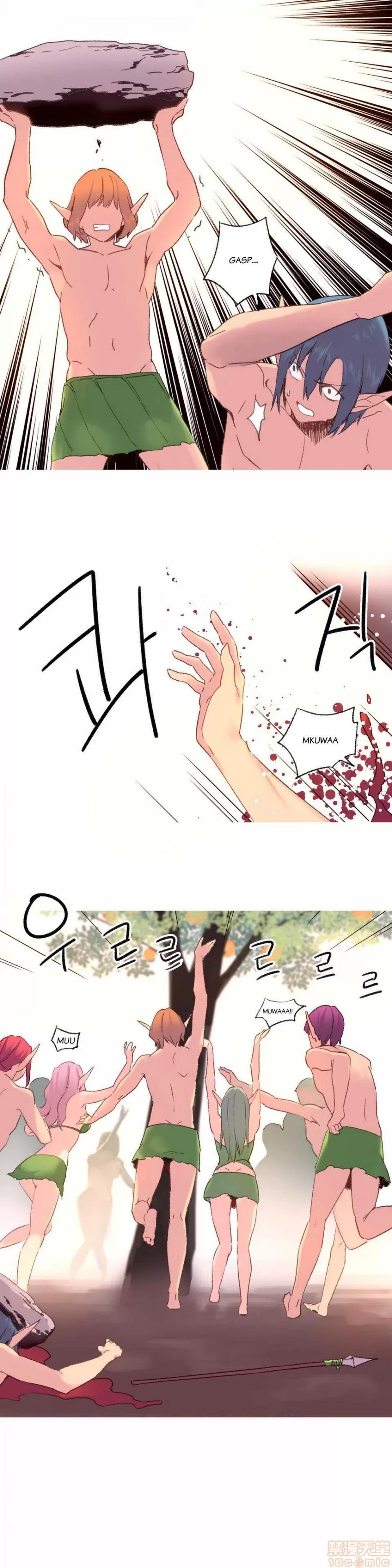 我统治的世界 我统治的世界/A World that I Rule 下半部 第209页