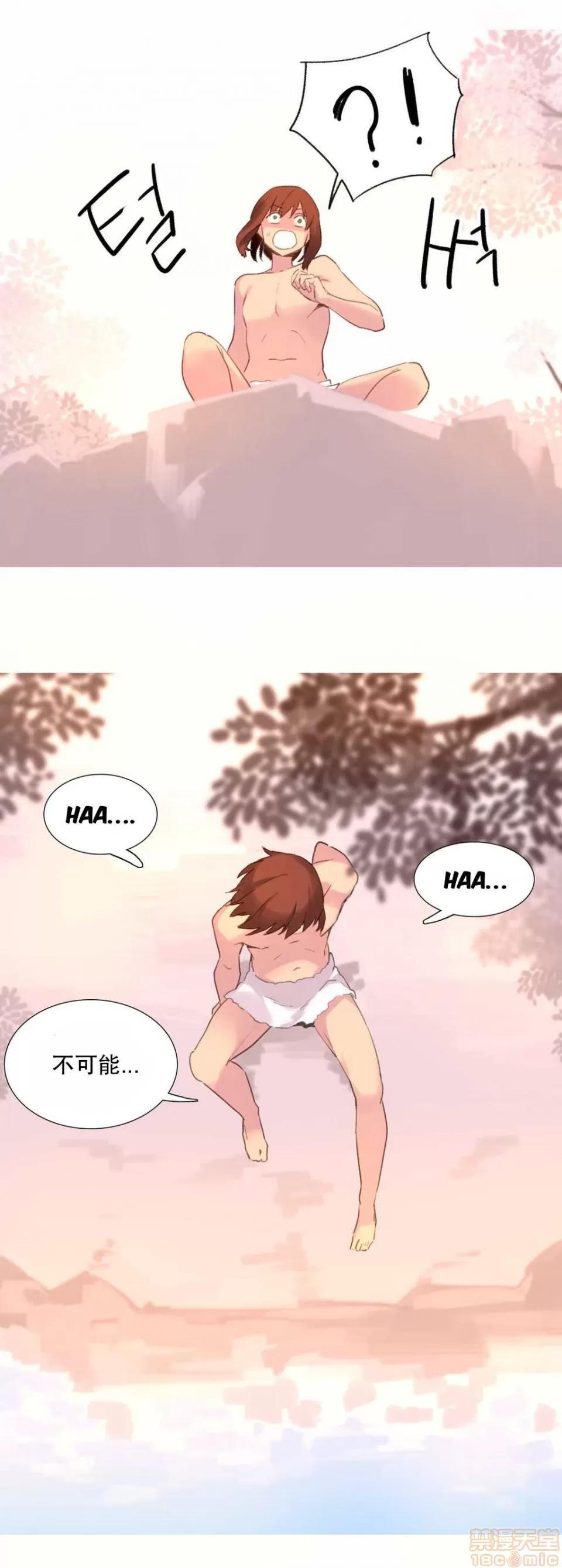 我统治的世界 我统治的世界/A World that I Rule 下半部 第294页
