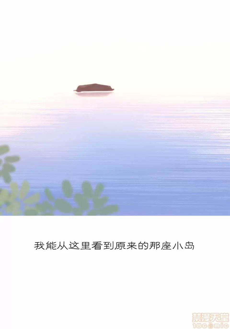 我统治的世界 我统治的世界/A World that I Rule 下半部 第341页