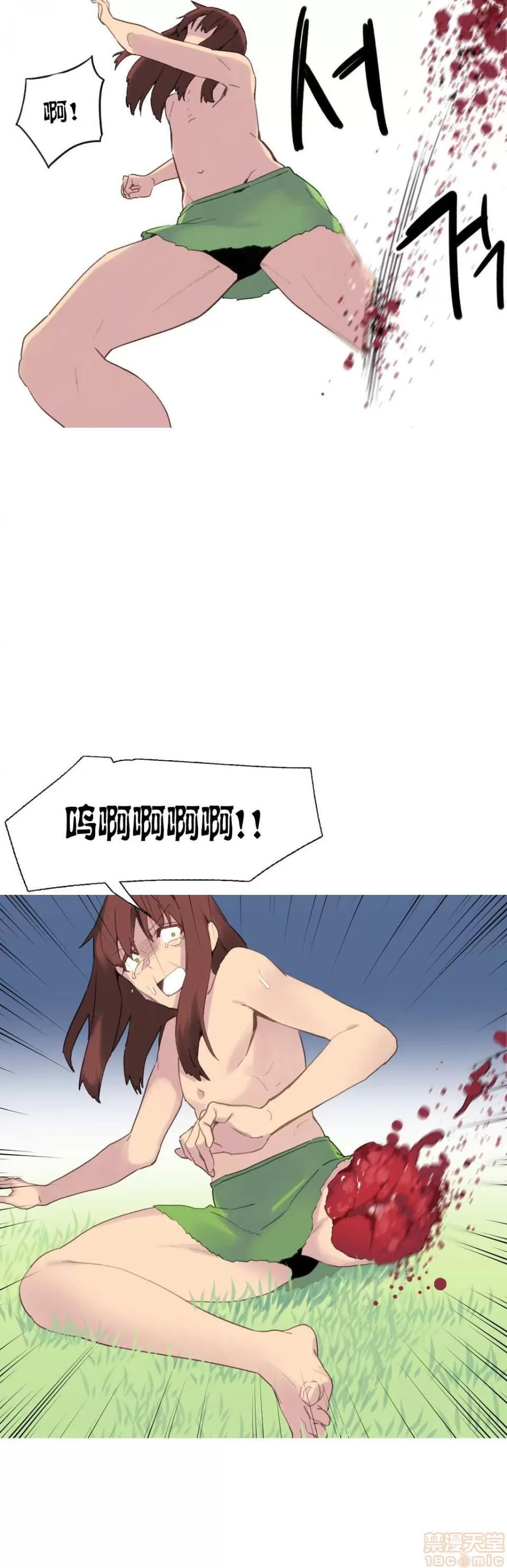 我统治的世界 我统治的世界/A World that I Rule 下半部 第370页