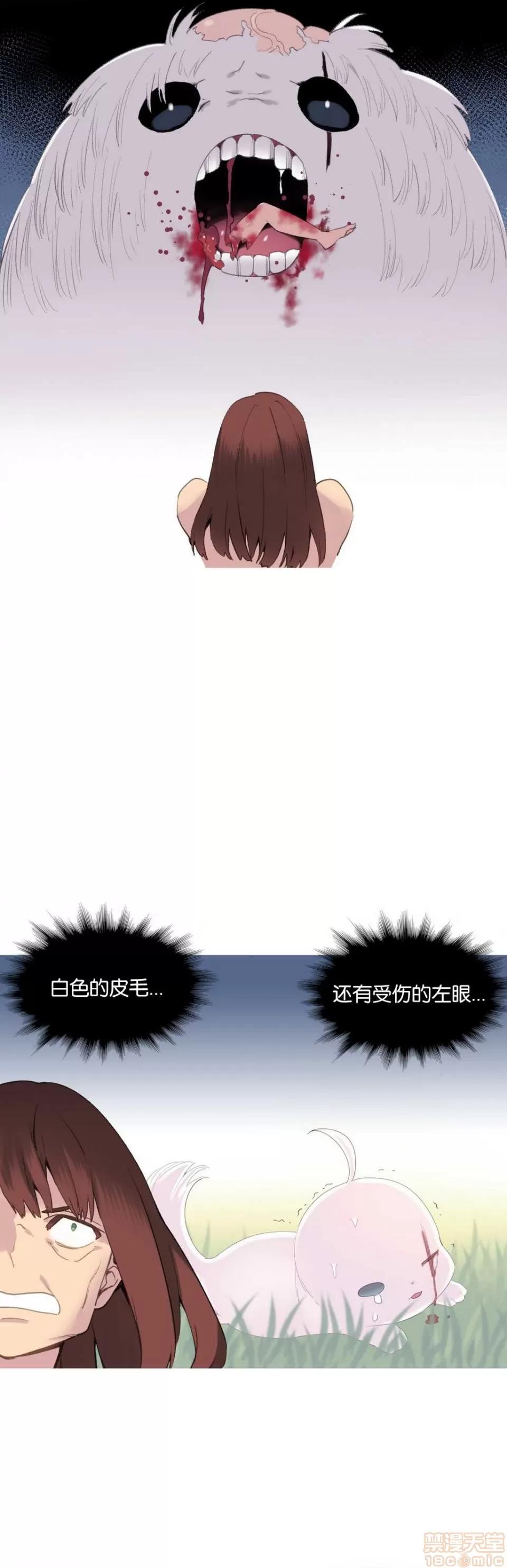 我统治的世界 我统治的世界/A World that I Rule 下半部 第372页