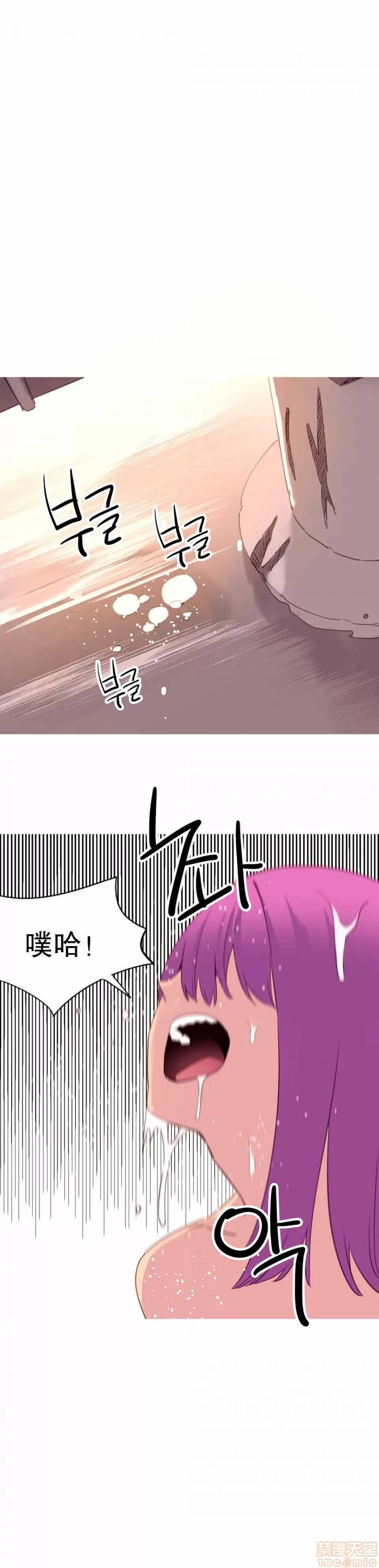 我统治的世界 我统治的世界/A World that I Rule 下半部 第382页