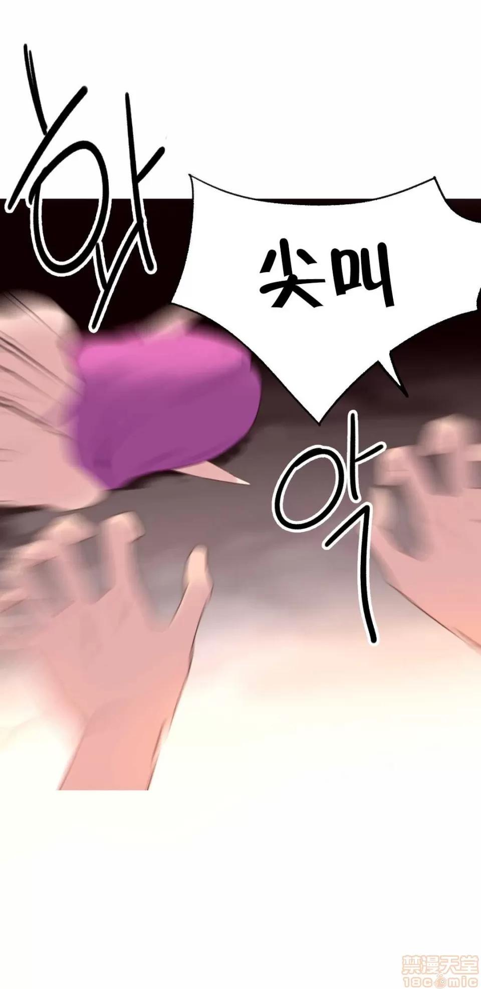 我统治的世界 我统治的世界/A World that I Rule 下半部 第401页