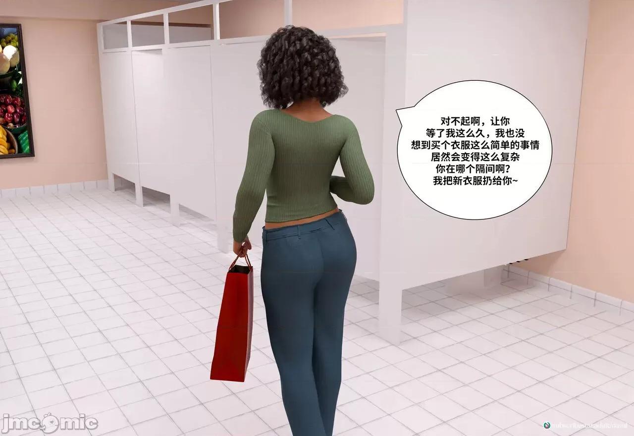 Immoral 背德欲望第五章 【皮断腿个人汉化】 [Daval3D] Immoral Desires EP5 第125页