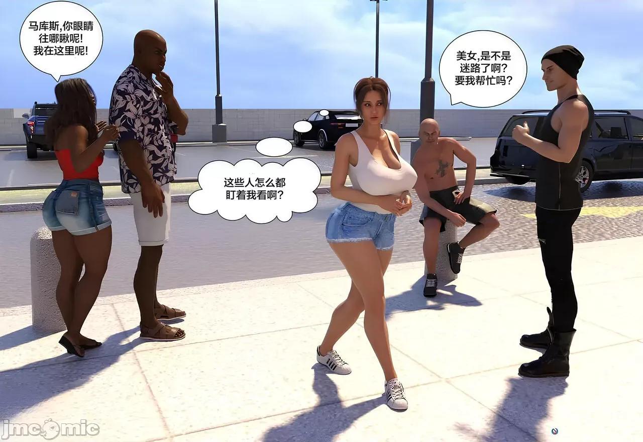 Immoral 【皮断腿个人汉化】[Daval3D] 背德欲望第八章 第145页