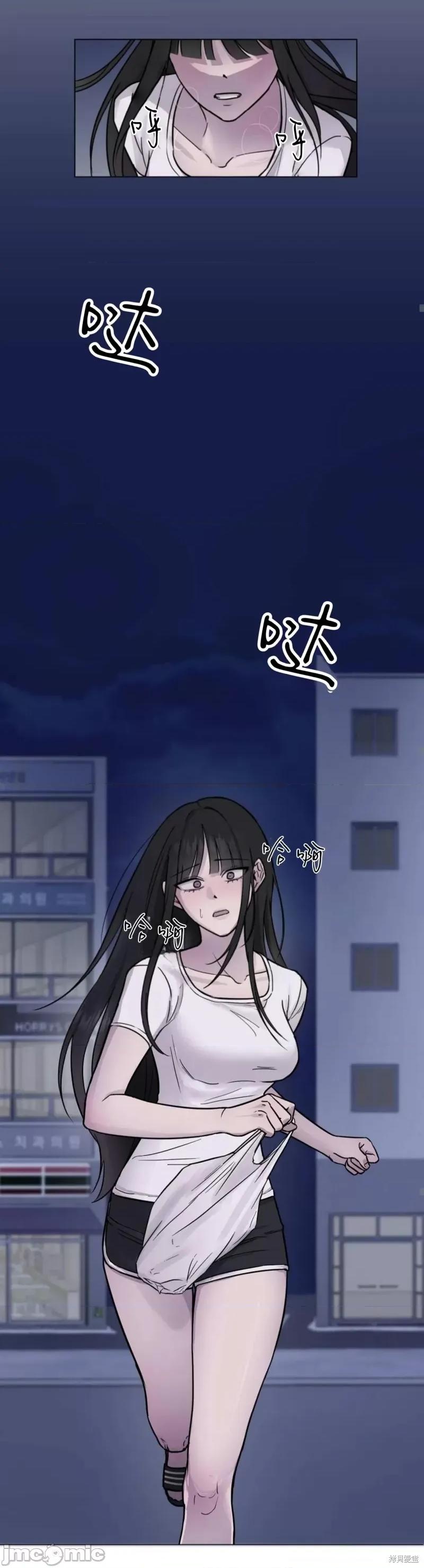 志宇的主人 志宇的主人 第41页