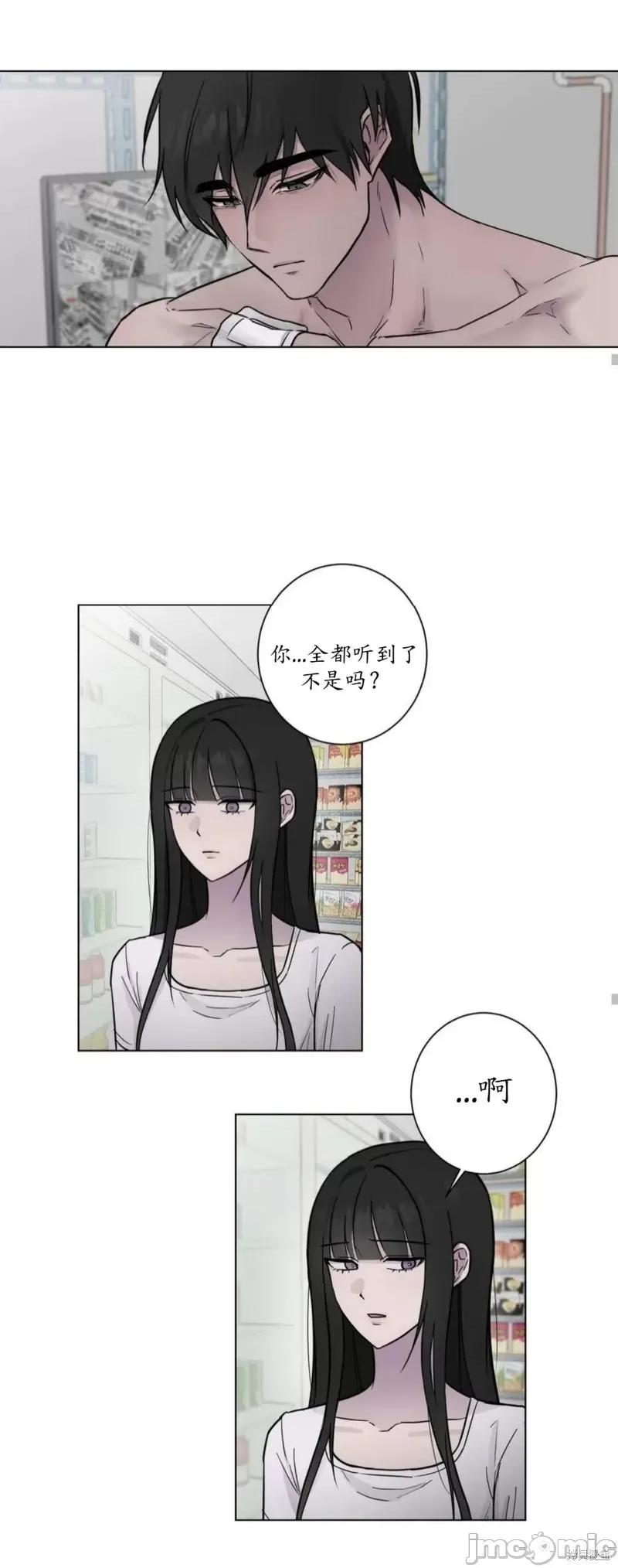 志宇的主人 志宇的主人 第45页
