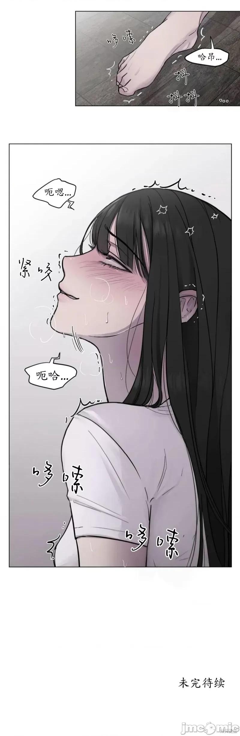 志宇的主人 志宇的主人 第60页