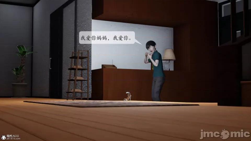 妈妈被他人 妈妈被他人寝取 第200页
