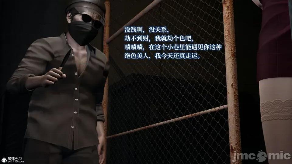 妈妈被他人 妈妈被他人寝取2 第33页