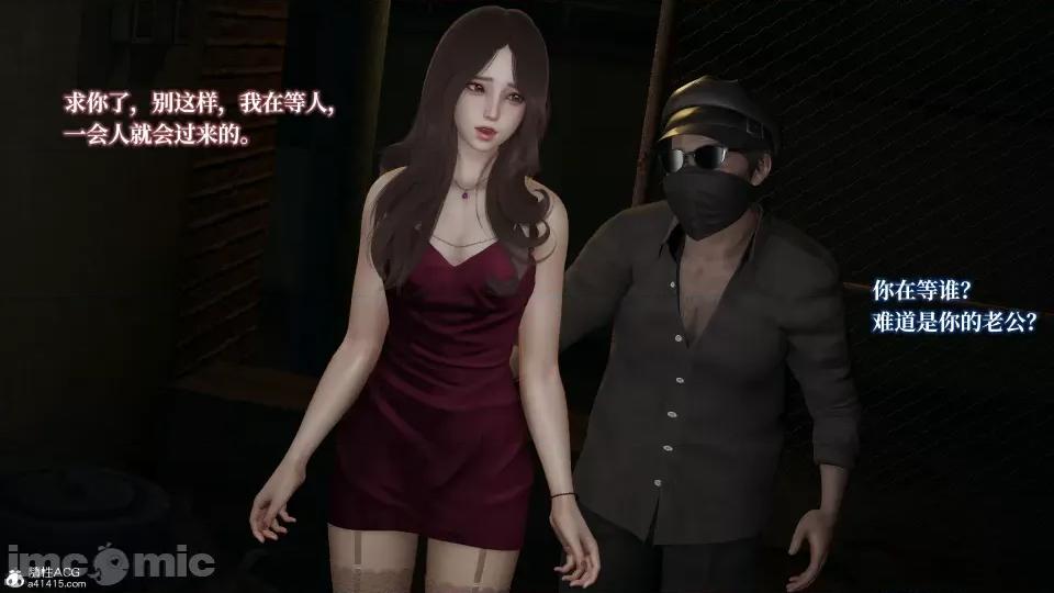 妈妈被他人 妈妈被他人寝取2 第35页