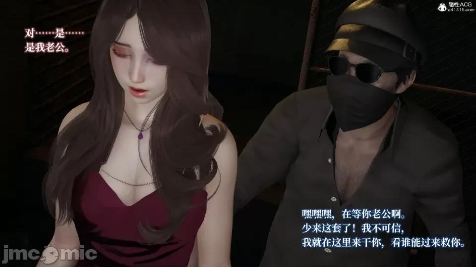 妈妈被他人 妈妈被他人寝取2 第36页