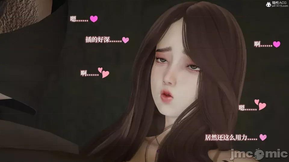 妈妈被他人 妈妈被他人寝取2 第60页
